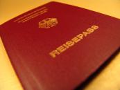personalausweis abgelaufen