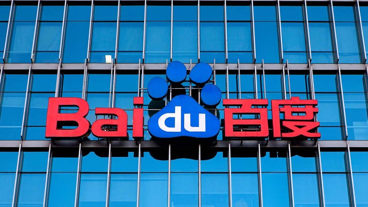 Quartalszahlen - Chinas Google: Baidu meldet überraschenden Umsatzanstieg: Rekord! Quartalszahlen - Chinas Google: Baidu meldet überraschenden Umsatzanstieg: Rekord!