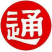 Logo NIPPON EXPRESS HOLDINGS