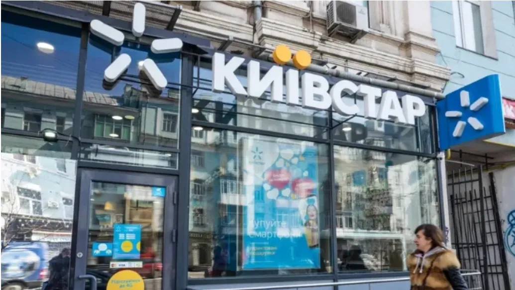 Wallstreet Online News