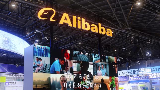 Starker-Start-ins-Jahr-Alibaba-liefert-Schlag-auf-Schlag-jetzt-den-B-rsengang-der-Chipsparte