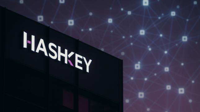 HashKey-IPO-Hongkongs-erste-b-rsennotierte-Krypto-B-rse-geht-an-den-Start