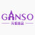 Logo Ganso Registered (A)